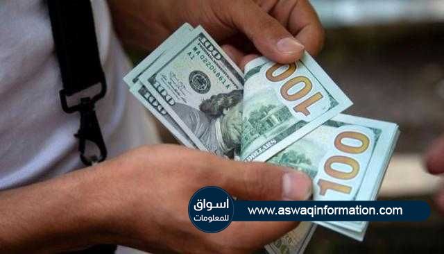 ”أسواق للمعلومات” ترصد أسعار الدولار المعلنة اليوم 11 أبريل 2021 ..