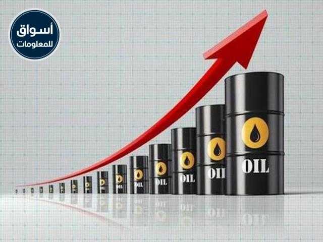 النفط يعزز مكاسبه بدعم من توقعات وكالة الطاقة الدولية