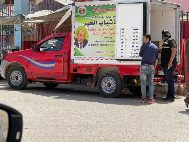 ” شباب الخير ” : بيع 69 طن لحوم و دواجن ومنتجات أساسية لـ12 ألف مواطن 