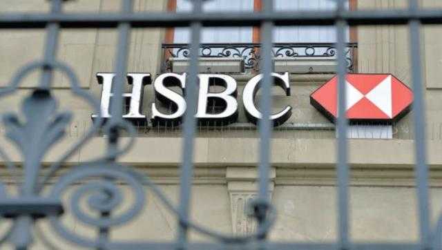 ارتفاع أرباح بنك ” HSBC” بنسبة 79% وتحرير 400 مليون دولار مخصصات