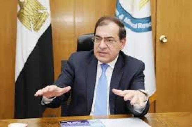 البترول : انعقاد مؤتمر «EGYPS 2021 »فى فبراير 2022