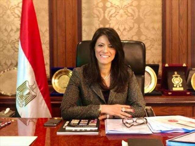 رانيا المشاط : مصر  أول دولة تستفيد من تسهيلات الخزانة الفرنسية