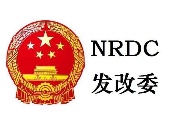 «NRDC» ترسل فرق تفتيش لمتابعة الأسعار المرتفعة بالأسواق الصينية