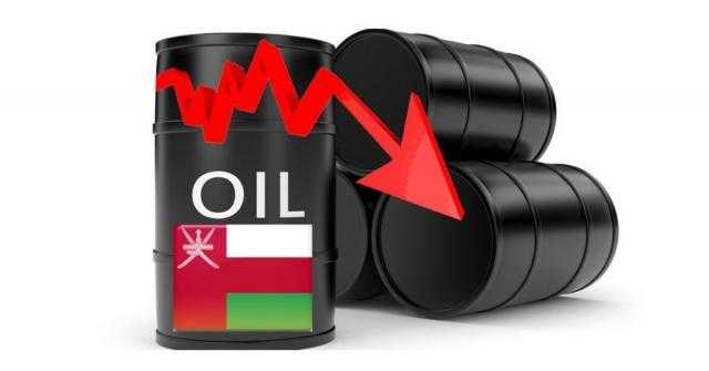 انخفاض نفط عمان ليبلغ 73.41 دولار أمريكي تسليم شهر أغسطس