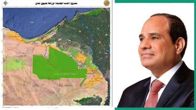 فخامة السيسي يتابع مراحل تنفيذ مشروع «الدلتا الجديدة»