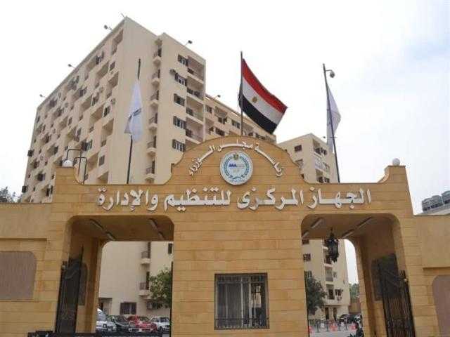 «التنظيم والإدارة» ينتهي من دراسة التسوية لـ 53 موظفًا بجامعة المنصورة