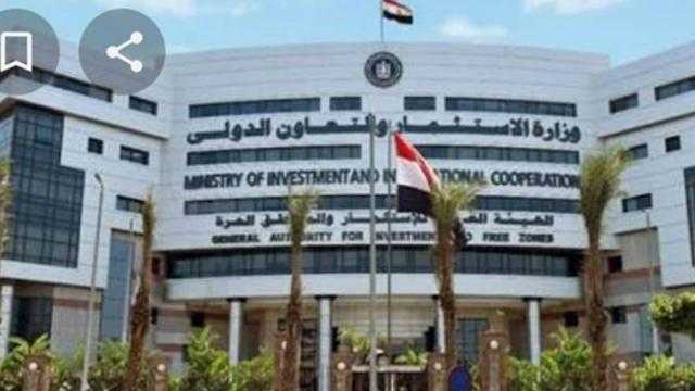 فتح باب التسجيل للمشاركة في «منتدى مصر للتعاون الدولي والتمويل الإنمائي»