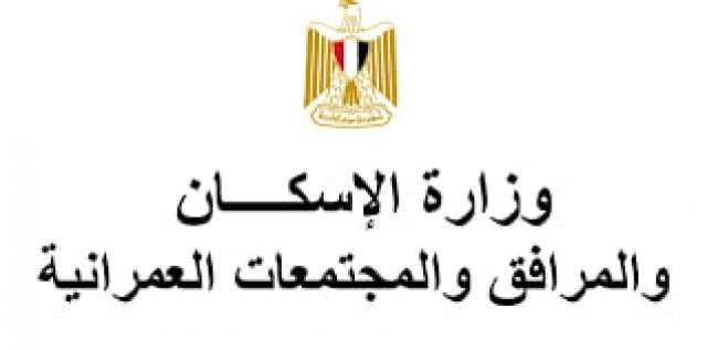 طرح 31 محلًا تجاريًا وصيدليتين ومخبز للبيع بالمزاد العلني