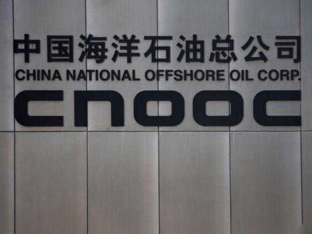 شركة ”CNOOC“ الصينية تشتري حصة إضافية في حقل بوزيوس النفطي