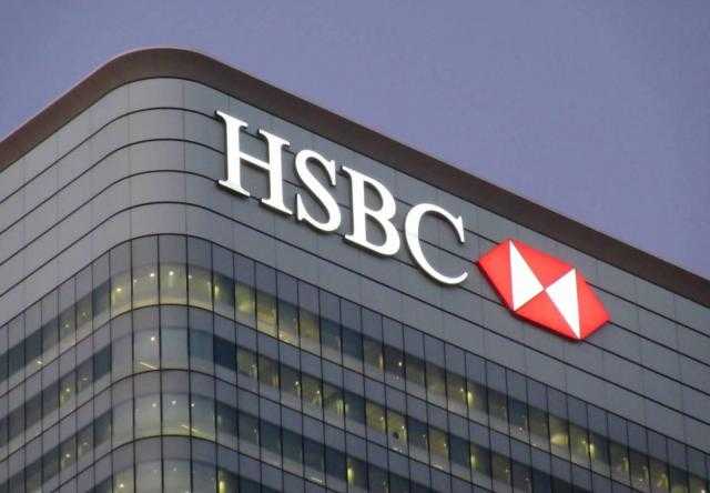 «بنك HSBC» ينفرد بإطلاق أول منصة للشركات في مصر لتنفيذ التداول بالعملات الأجنبية