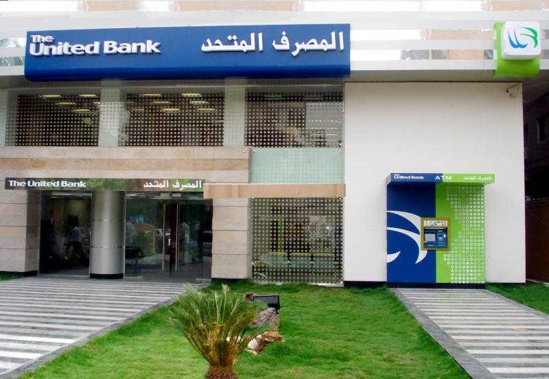 «EGBANK» يتقدم بمستندات قيد زيادة رأس المال إلى 800 مليون دولار