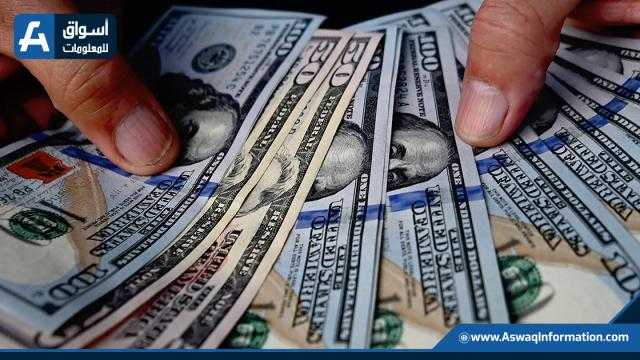 سعر الدولار في ختام تعاملات البنوك اليوم الأربعاء 20 أكتوبر