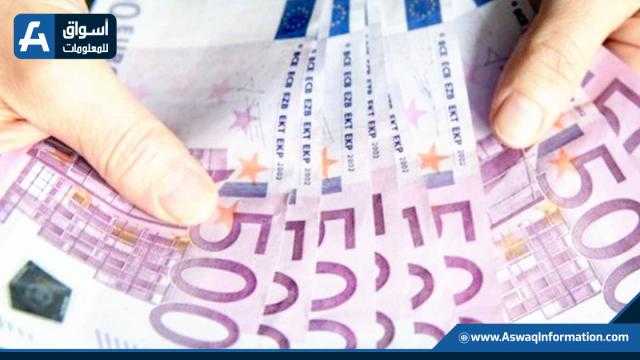 سعر اليورو أمام الجنيه اليوم الأربعاء 27 أكتوبر