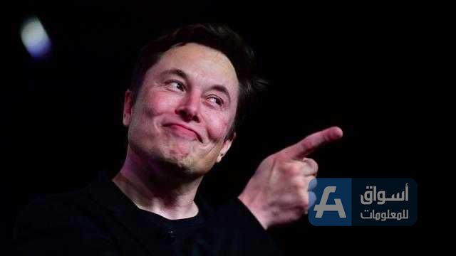 أسهم Tesla تنخفض بعد تصويت مستخدمي Twitter لبيع الأسهم