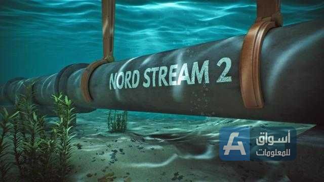 الرئيس التنفيذي لشركة ”Naftogaz“ الأوكرانية يأمل بوقف خط الغاز ”Nord Stream 2“