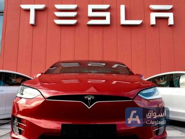 القيمة السوقية لـ Tesla تنخفض إلى أقل من تريليون دولار