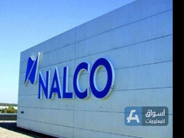 نالكو الهندية ترفع أسعار سبائك الألومنيوم بمقدار 10,500 روبية للطن