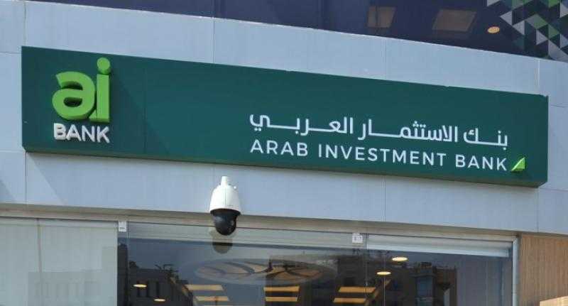 «aiBANK» يطرح خدمات خاصة لذوي الملاءة المالية المرتفعة