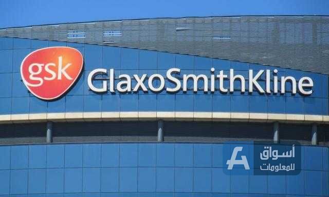 المملكة المتحدة توافق على عقار ”GSK Covid“ الفعال ضد متحور ”أوميكرون“