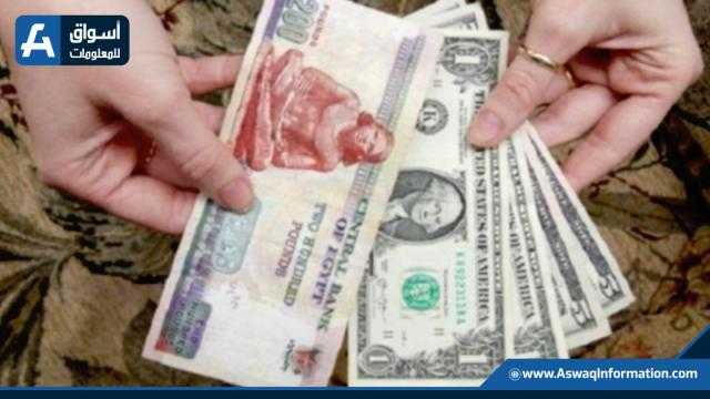 سعر الدولار اليوم الجمعة 31 ديسمبر 2021 في البنوك