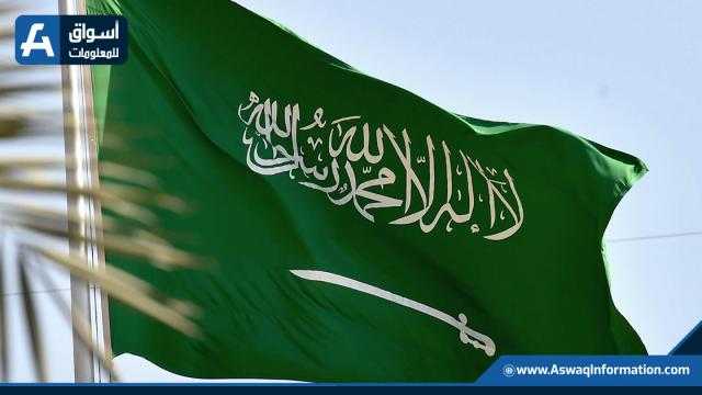 السعودية: إصدار 690 رخصة تعدينية منذ بداية 2021