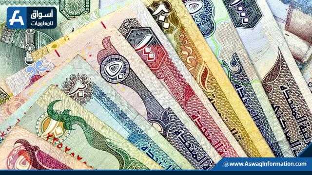 أسعار العملات العربية اليوم.. والريال السعودي عند 4.19 جنيه