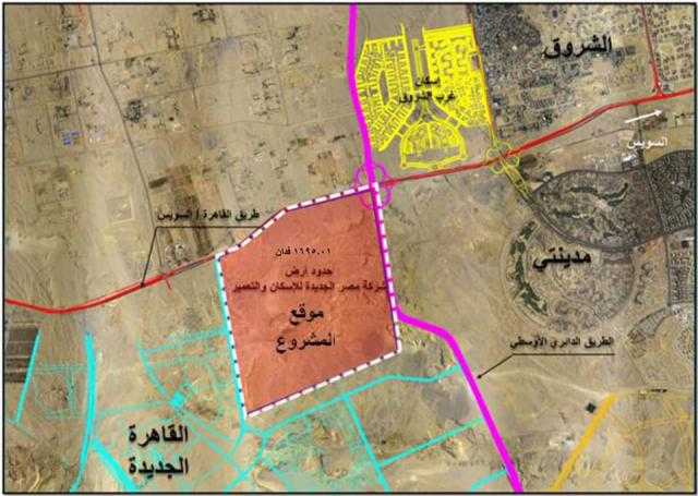 «مصر الجديدة للإسكان» تقبل عرض «ماونتن فيو» لتطوير «هليوبارك» بالقاهرة الجديدة