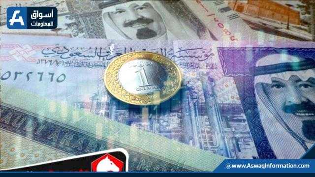 أسعار العملات العربية اليوم.. والريال السعودي عند 4.20 جنيه