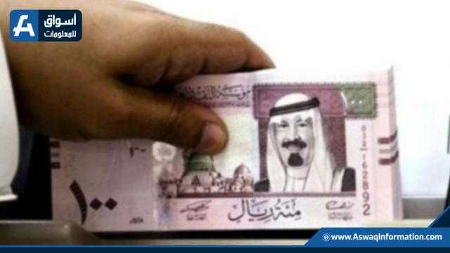 أسعار العملات العربية اليوم.. والريال السعودي عند 4.19 جنيه