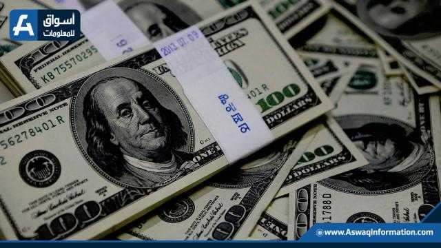 سعر الدولار أمام الجنيه الأربعاء 16 فبراير