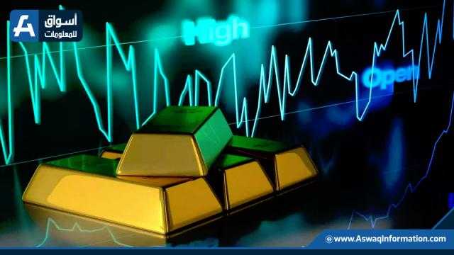 المعدن الأصفر يرتفع 15 دولار مع متابعة تطورات الصراع الروسي في أوكرانيا