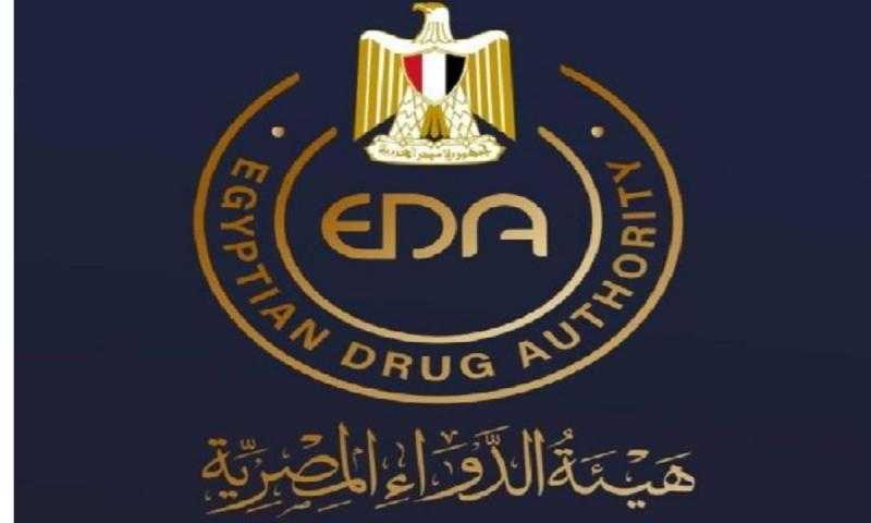 هيئة الدواء المصرية: دورة تدريبية عن المتطلبات الأساسية لتقييم ملف الجودة للمستحضرات الحيوية