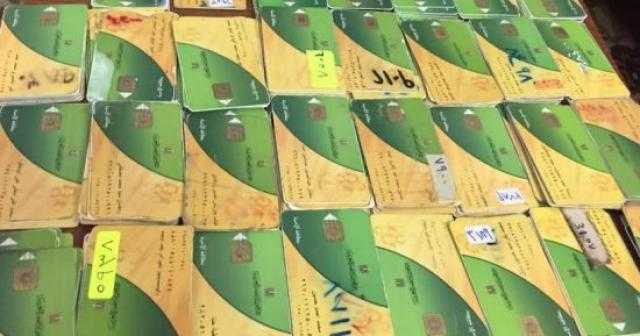 مقابل 20 جنيهًا فقط .. طرق استخراج بطاقات تموينية حال تلفها أو فقدها