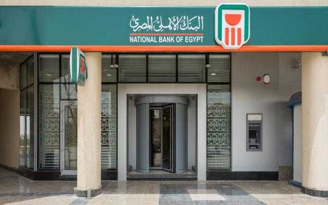 البنك الأهلى يستهدف نشر 2000 ماكينة صراف آلى بمراكز الشباب