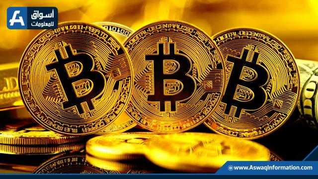 العملات المشفرة تتراجع.. وبيتكوين دون مستوى 31 ألف دولار