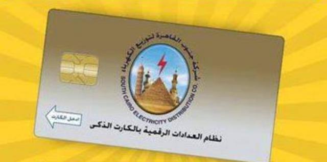 بخاصية «NFC».. اشحن عداد الكهرباء بالموبايل وانت مطمن