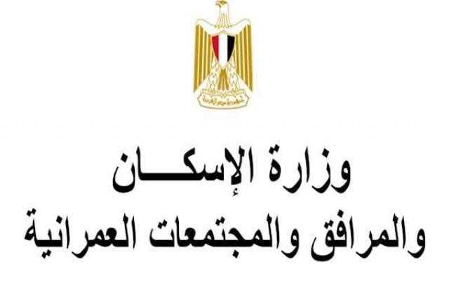 تحذير من «المجتمعات العمرانية» بشأن التعامل على أراضي جرجا الجديدة