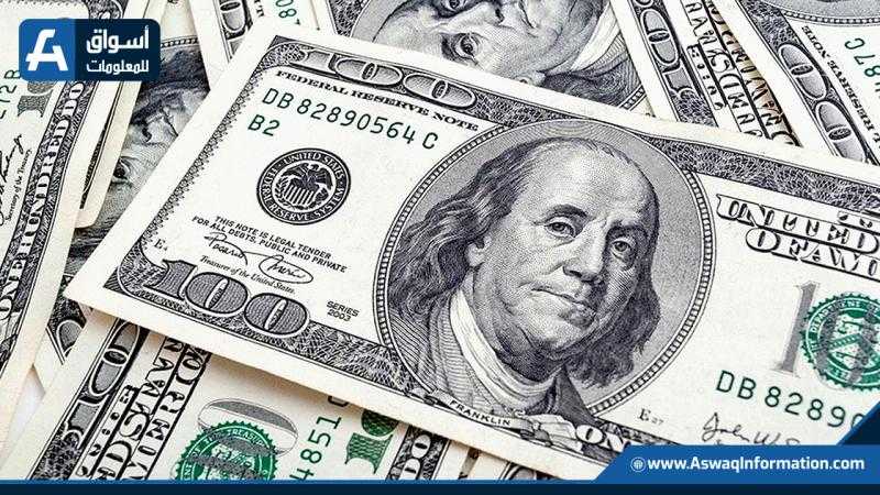 لليوم الرابع على التوالي.. استقرار سعر الدولار اليوم الثلاثاء 21 يونيو 2022 في مصر