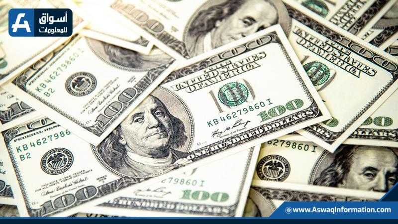 اعرف سعر الدولار اليوم في مستهل تعاملات البنوك