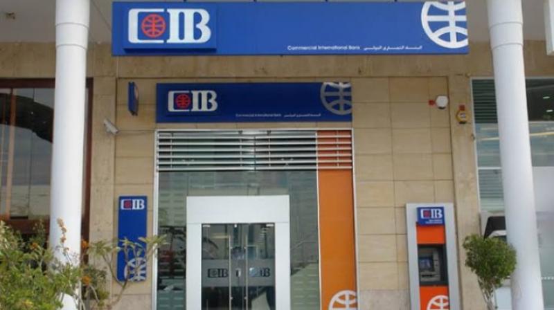 «التجاري الدولي» CIB.. أول بنك يتيح الـ10 البلاستيك عبر ماكينات ATM