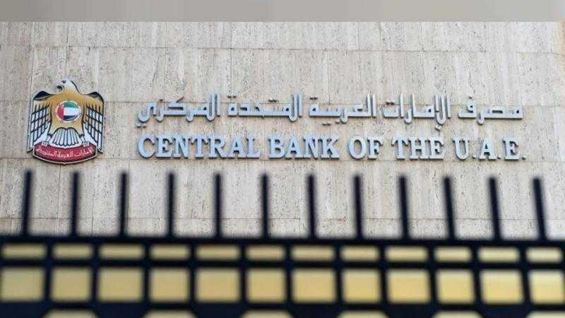 ارتفاع رأسمال واحتياطيات البنوك الإماراتية بنسبة 13.3% بنهاية يناير