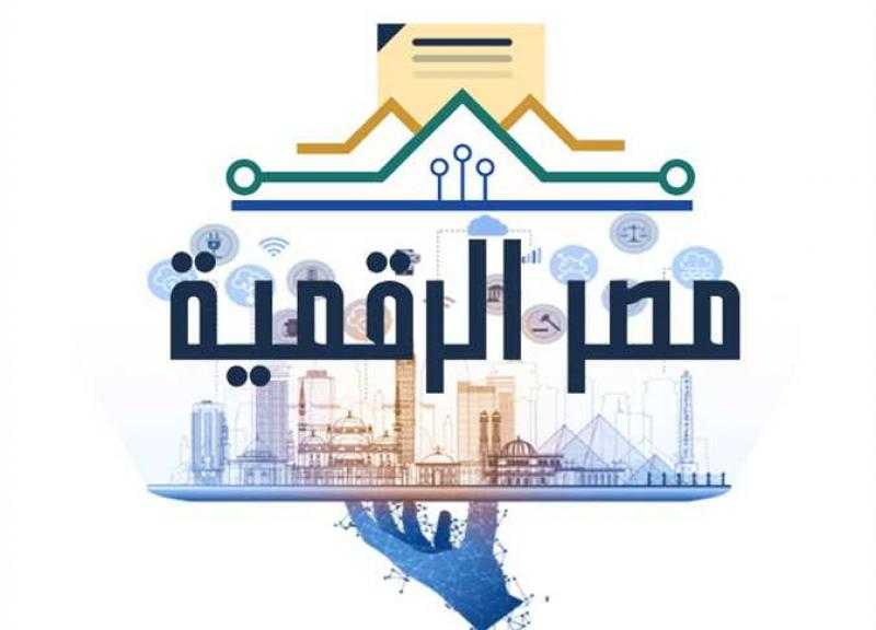 بوابة دعم مصر الرقمية.. الاستعلام عن بطاقة التموين وخطوات التسجيل