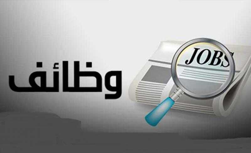 براتب 15 ألف ريال.. آخر موعد للتقدم لوظيفة بشركة قطرية