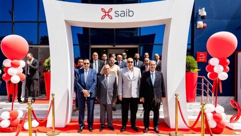 بنك saib يفتتح فرعه الجديد في كفر الشيخ