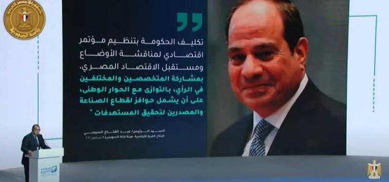 رئيس الوزراء: تكلفة «حياة كريمة» تتجاوز 700 مليار جنيه ولا بديل عنها