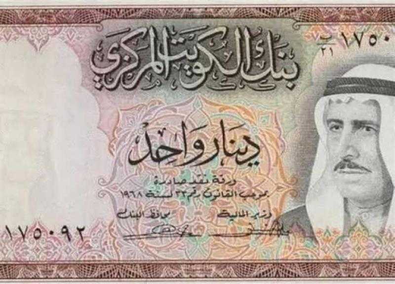 سعر الدينار الكويتي اليوم يكسر حاجز الـ80 جنيهًا في بعض البنوك