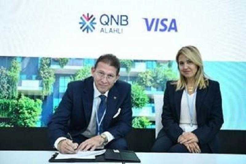 تعاون مشترك بين بنك QNB الأهلي و«فيزا» لإصدار بطاقات صديقة للبيئة