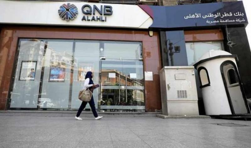 ارتفاع سهم بنك QNB الأهلي بنسبة 1.9% بإعادة الانفتاح الاقتصادي في الصين