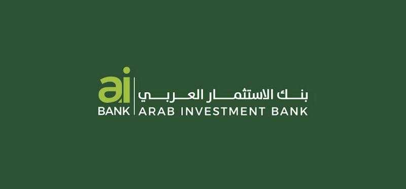 ”الاستثمار العربي” يطرح شهادة ثلاثية بعائد يصل إلى 18%