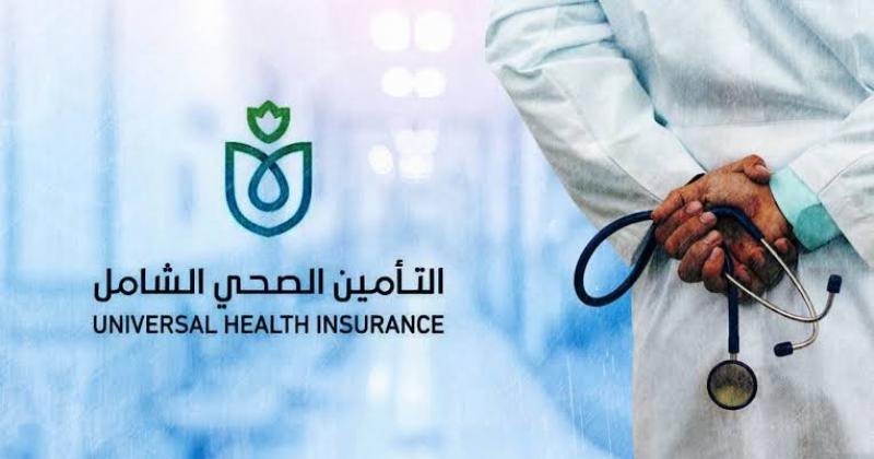 اليوم .. إطلاق نتائج دراسة الإنفاق القومي الصحي بالتعاون مع الصحة العالمية